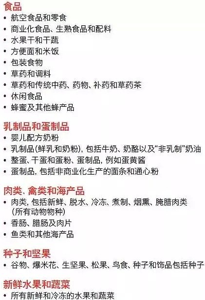 男子过海关被截，随身竟携带一整只烤猪头！裤中藏龟，嘴含蝌蚪，这不是机场，这分明是动物世界！（视频/组图） - 48