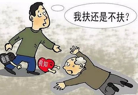 两男子上海地铁站打架，只有一外国老大爷站出来劝架，为什么外国人喜欢“多管闲事”?（组图） - 3