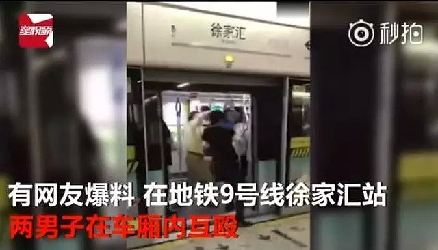 两男子上海地铁站打架，只有一外国老大爷站出来劝架，为什么外国人喜欢“多管闲事”?（组图） - 4