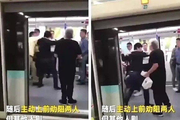 两男子上海地铁站打架，只有一外国老大爷站出来劝架，为什么外国人喜欢“多管闲事”?（组图） - 5