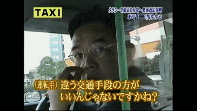 都说日本打车贵，这个土豪不信，从东京打车到了北海道，计价器显示：…（组图） - 6