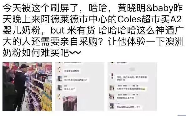 网传华人代购为抢网红粉胶，在Costco和白人吵架！整车推走引周围顾客不满（视频/组图） - 18