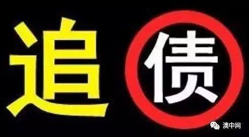 揭开黄榕城向谢总 借人民币伍仟肆佰万元 至今不还（组图） - 13