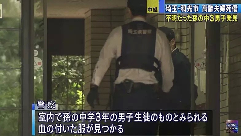 简直疯狂！日本15岁中学生杀了自己爷爷奶奶，动机竟然是为了准备杀另一波人…（组图） - 4
