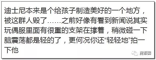 暴怒！上海迪士尼恶男打米老鼠头，被女生劝阻还想动手打女生（组图） - 37