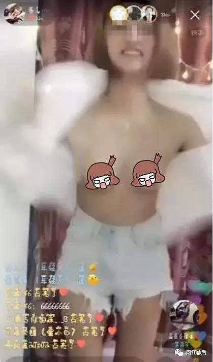 ks再出低俗连麦事件！两名女主播现场掀衣服漏nai