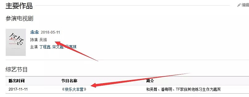 骗钱、开房、三任女友，这个被全网追债的14岁少年真“宝藏男孩”！（组图） - 9