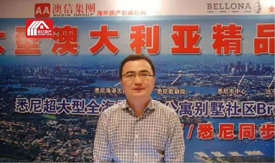 每日地产 | 驻华记者：中国购房者起诉澳信 - 2