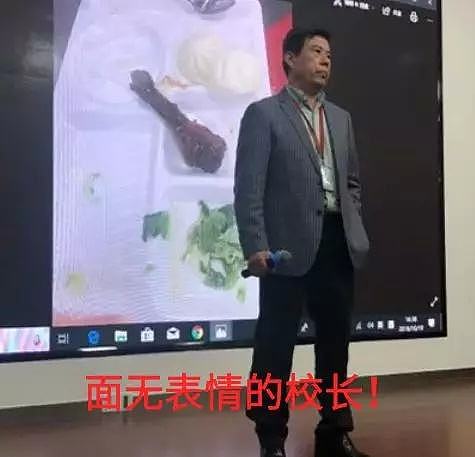 震惊！中芯霉番茄事件升级，家长哭诉爆料，更多国际学校后厨查出问题！（视频/组图） - 4