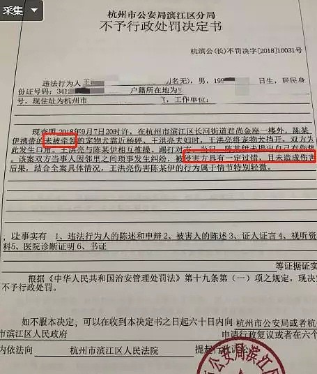 网红殴打孕妇反转，你以为的真的是你以为吗？（组图） - 6