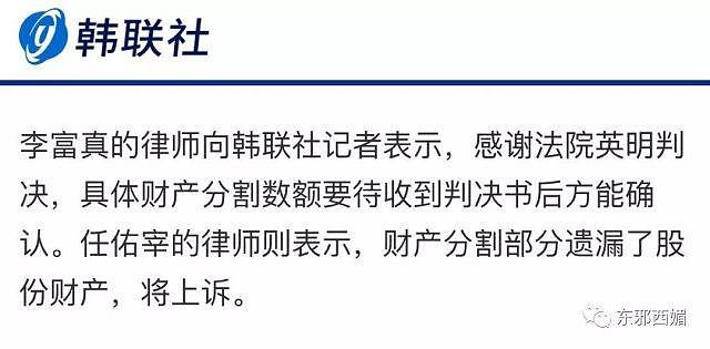 凤凰男索要69亿天价分手费 电视剧都不敢这么拍（组图） - 8