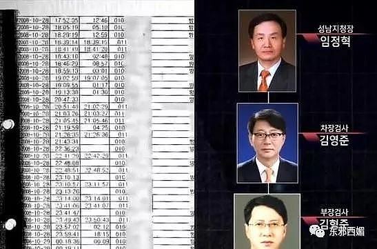 凤凰男索要69亿天价分手费 电视剧都不敢这么拍（组图） - 12