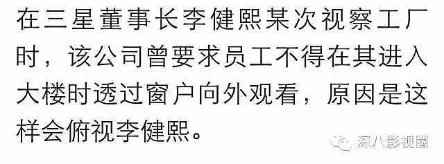 凤凰男索要69亿天价分手费 电视剧都不敢这么拍（组图） - 20