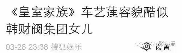 凤凰男索要69亿天价分手费 电视剧都不敢这么拍（组图） - 30