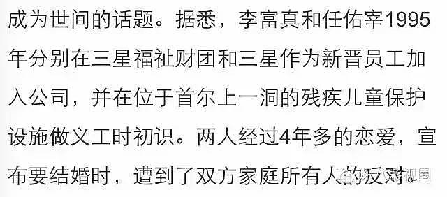 凤凰男索要69亿天价分手费 电视剧都不敢这么拍（组图） - 46