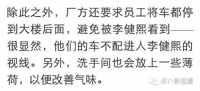 凤凰男索要69亿天价分手费 电视剧都不敢这么拍（组图） - 64