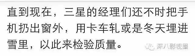 凤凰男索要69亿天价分手费 电视剧都不敢这么拍（组图） - 65