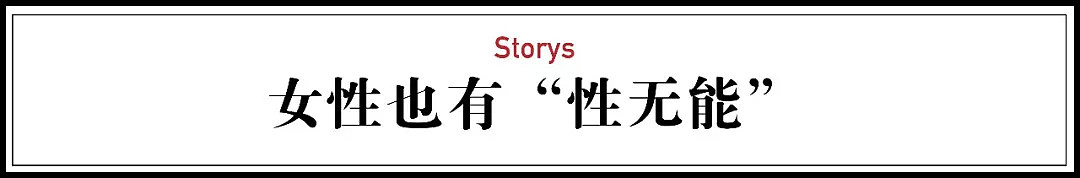 一个性治疗师，11年挽救3000个无性婚姻（组图） - 10