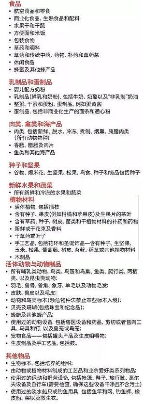 华人过海关被截 带钱过多过少都不行（组图） - 2