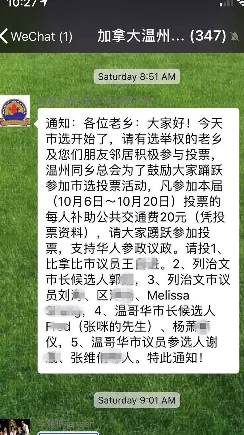 可恶，专挑华人下手！这个在国内自作聪明的