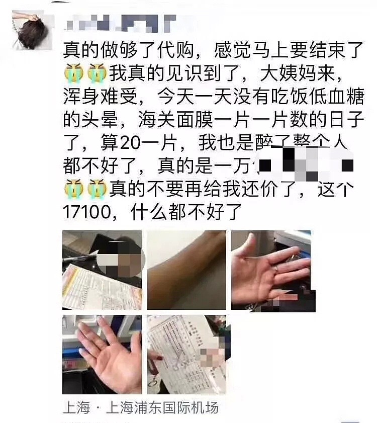 这两枪，打向代购！刚刚，澳洲超市和中国机场同时动手了！吃瓜群众也躺枪...（视频/组图） - 26