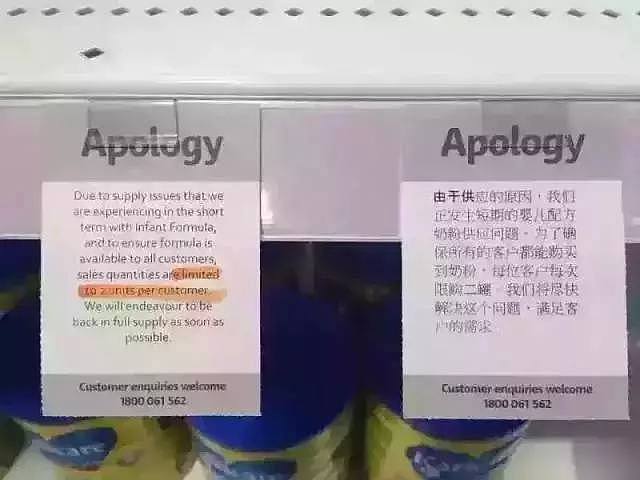疑华人抢奶团挤爆超市！50人扫光货架！悉尼华人爸爸写信求超市：留点给孩子！ - 27