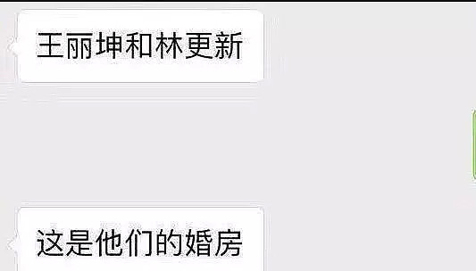 林更新求婚被拒？网曝王丽坤不满意，是不是五克拉钻戒太小？（组图） - 4