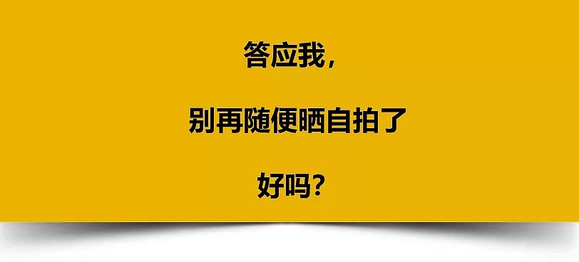 我在约炮软件上 用假图骗了5000个男生...（组图） - 2