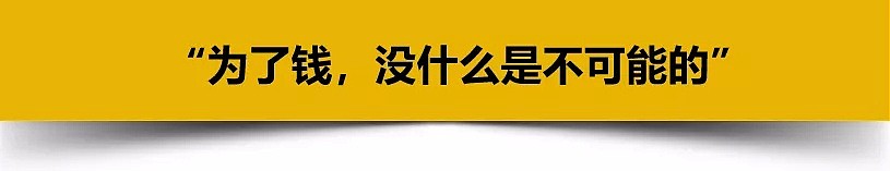 我在约炮软件上 用假图骗了5000个男生...（组图） - 20