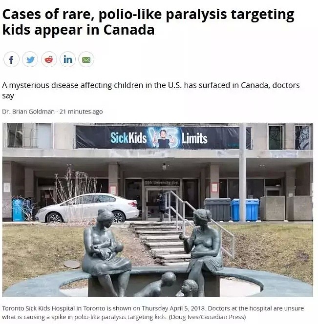 加拿大爆发罕见病毒：染上就会瘫痪，已有儿童死亡！专家称，无法预防（组图） - 8