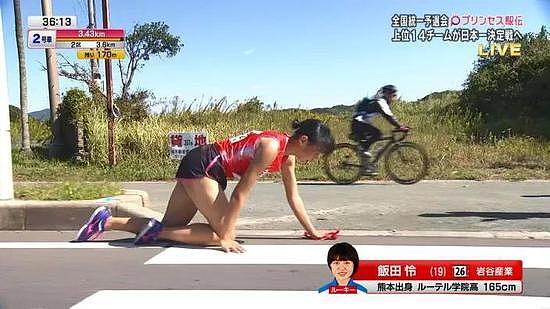 骨折爬到终点的日本女孩惹哭网友 人生最漫长300米（组图） - 1