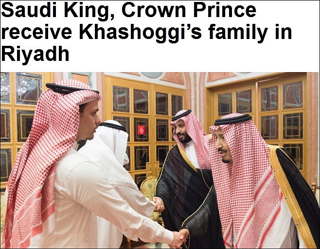 沙特国王和王储接见慰问遇害记者家人 亲属表感谢（组图） - 1