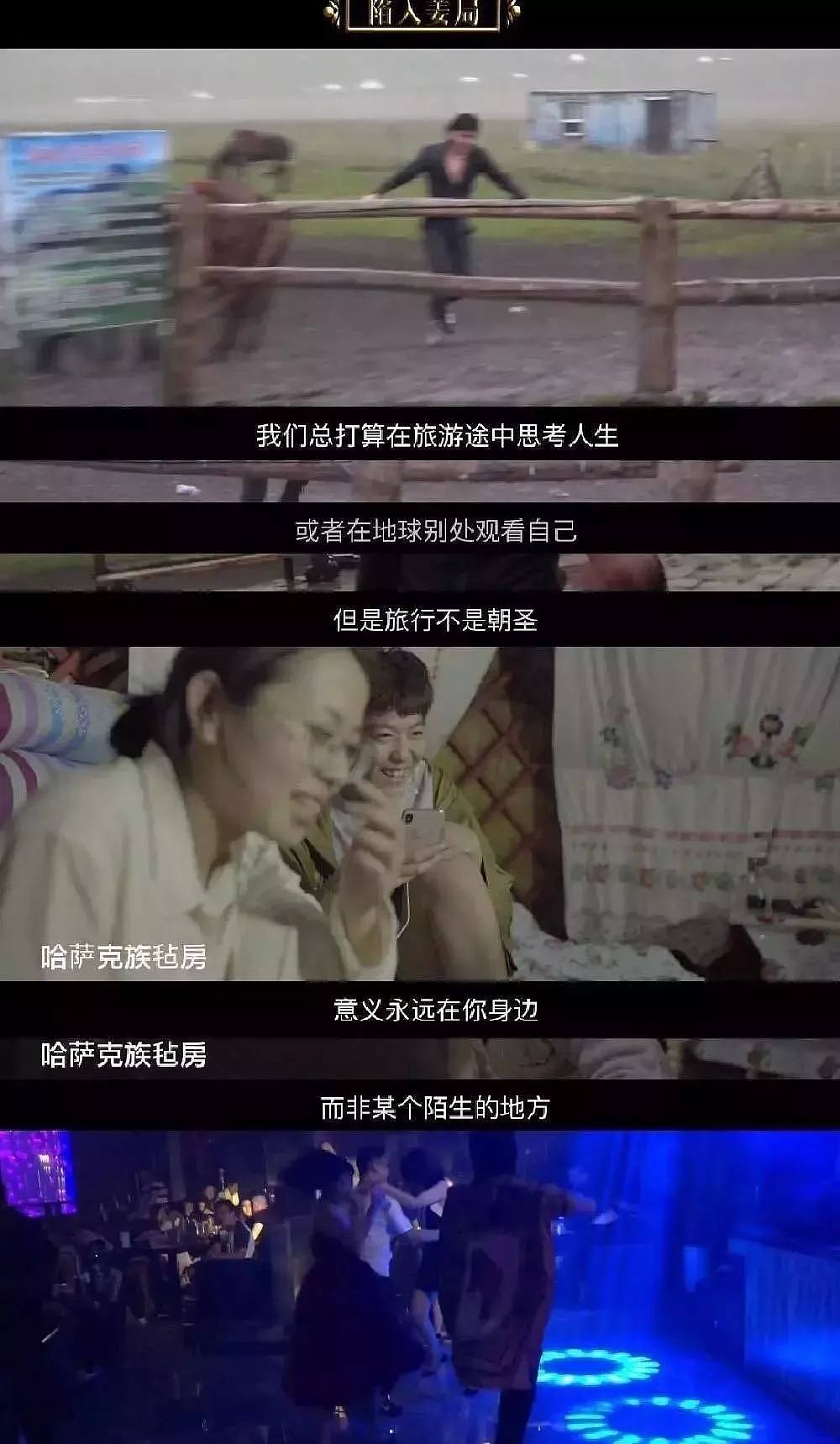 女文青口述约P经历：去西藏用完一盒避孕套不是出轨是信仰（组图） - 16