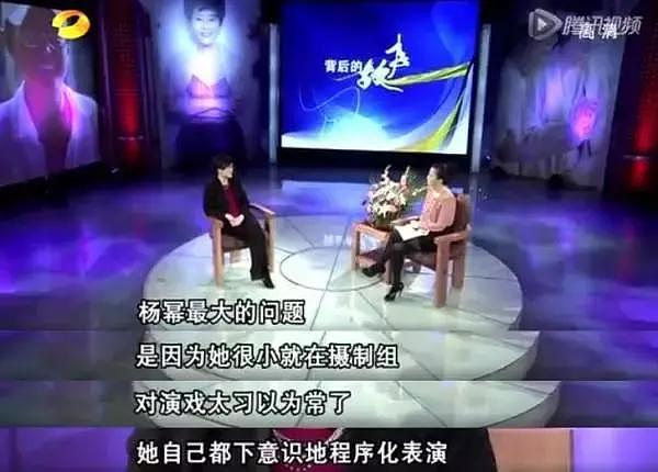 杨幂撕遍半个娱乐圈，终于害了自己