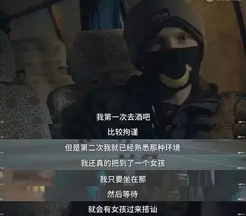 全体女留学生注意！又抓了一个给你们下药的变态！警惕那些找你们“学中文”的老外！ - 8