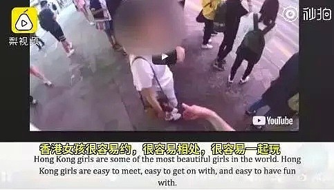 全体女留学生注意！又抓了一个给你们下药的变态！警惕那些找你们“学中文”的老外！ - 17