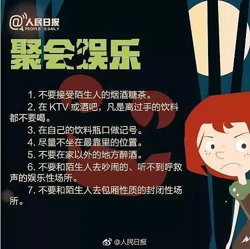 全体女留学生注意！又抓了一个给你们下药的变态！警惕那些找你们“学中文”的老外！ - 19