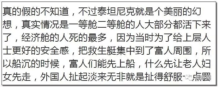 真来了！泰坦尼克II号马上起航！1:1复制原版，1:1复制航线！你敢不敢坐？（组图） - 8