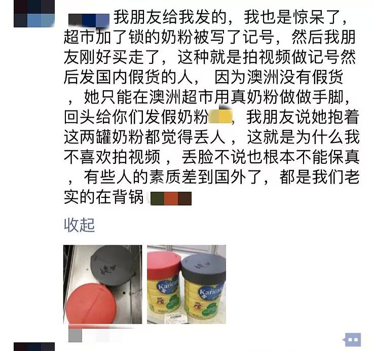 澳洲超市奶粉罐现中文标记，引网友惊叹：这么过分的是第一次见！（视频/组图） - 1