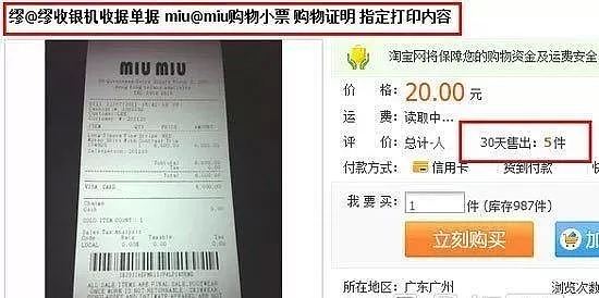 澳洲超市奶粉罐现中文标记，引网友惊叹：这么过分的是第一次见！（视频/组图） - 12