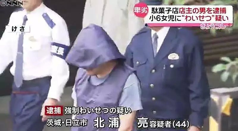 44岁日本男子开了个点心店，店里放着各种零食女仆装，竟然是为了诱骗小女生（组图） - 4