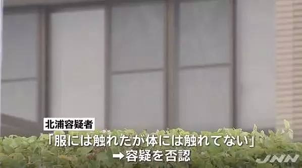 44岁日本男子开了个点心店，店里放着各种零食女仆装，竟然是为了诱骗小女生（组图） - 9