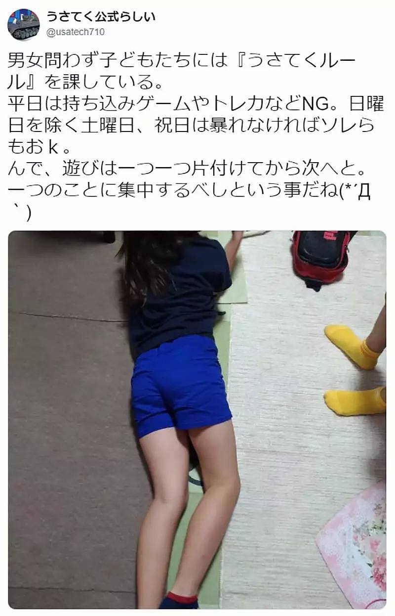 44岁日本男子开了个点心店，店里放着各种零食女仆装，竟然是为了诱骗小女生（组图） - 19