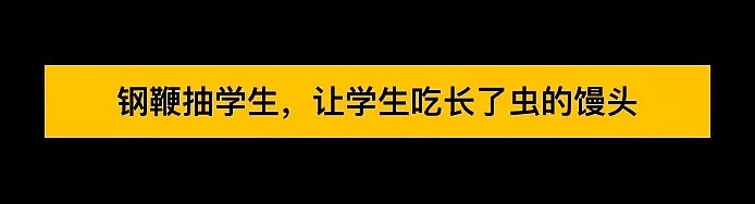 电击，针刺，鞭抽，虐童的临沂网戒所，传出一声声孩子惨叫（组图） - 33