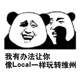 下周，墨尔本人将有一个4天的小长假！教你如何像Local一样玩转维州 - 4