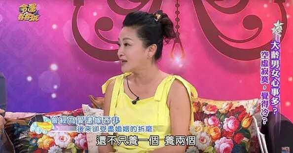 远嫁非洲台女星节目痛诉悲惨婚姻生活：三女共侍一夫，被折磨四年