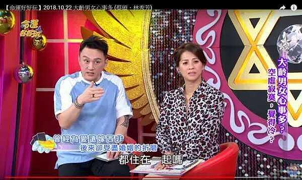 远嫁非洲台女星节目痛诉悲惨婚姻生活：三女共侍一夫，被折磨四年