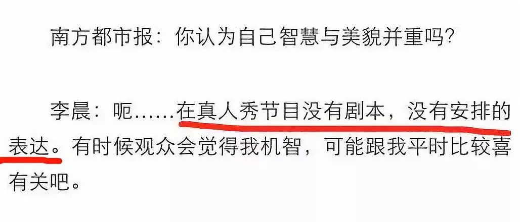 赵丽颖结婚怀孕这波操作太败光好感了，是真刚还是没情商？（组图） - 49