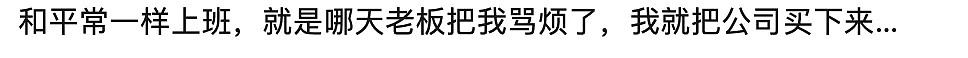 史上最大锦鲤！16亿彩票巨奖一人独享！得知结果的网友戏精上身：“我来教你花钱”（组图） - 24