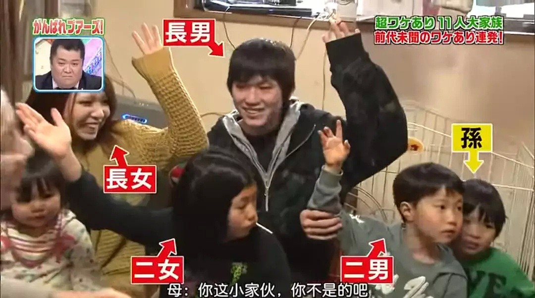 日本一撑起11人家庭的超级妈妈，她是这么过日子的…网友接受不了！（视频/组图） - 8